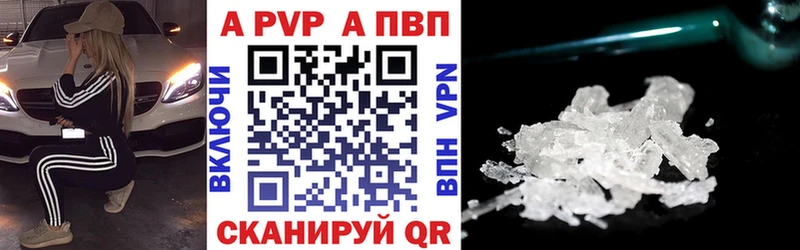 Alfa_PVP СК  где найти наркотики  Новочеркасск 