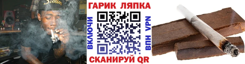 omg tor  Новочеркасск  ГАШИШ Cannabis 