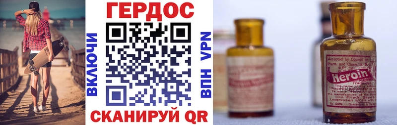 где можно купить наркотик  Новочеркасск  KRAKEN ТОР  ГЕРОИН VHQ 