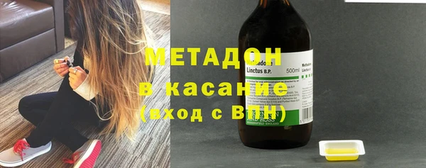каннабис Вязьма