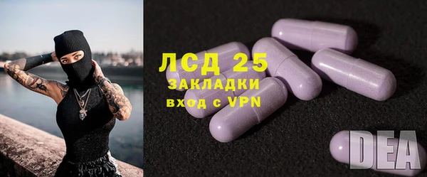 кокаин премиум Володарск