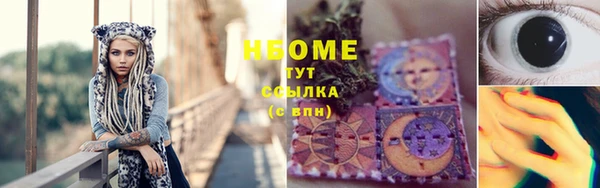 молекула духа Волосово