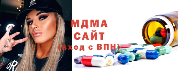 кокаин премиум Володарск