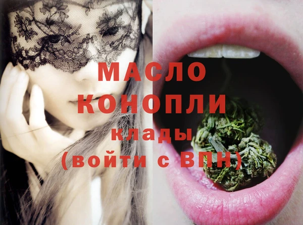 a pvp Волоколамск