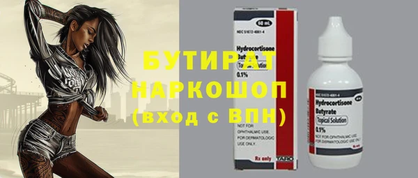a pvp Волоколамск