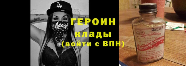 кокаин премиум Володарск