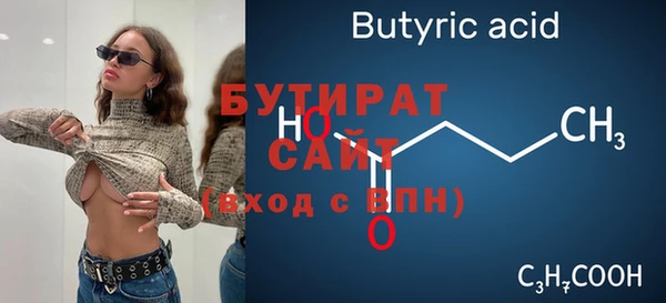 молекула духа Волосово