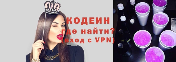 a pvp Волоколамск