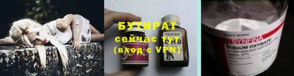 а пвп мука Вязники