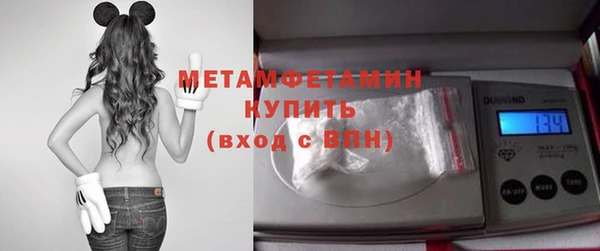 молекула духа Волосово