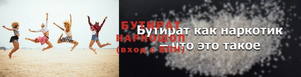 a pvp Волоколамск