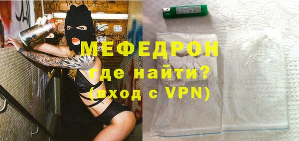 кокаин премиум Володарск