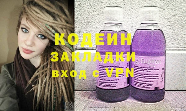 молекула духа Волосово