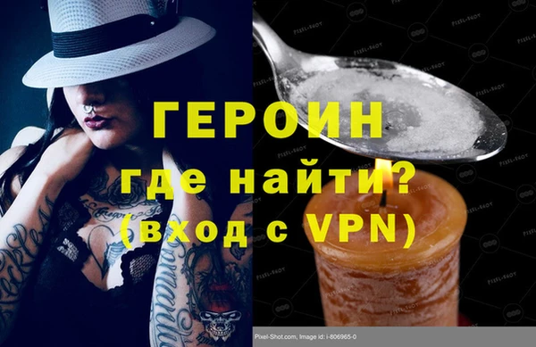молекула духа Волосово