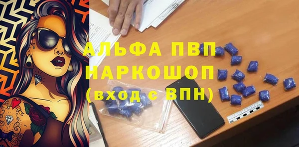 а пвп мука Вязники
