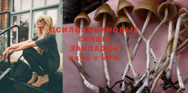 каннабис Вязьма