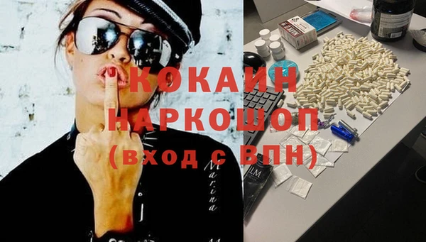 а пвп мука Вязники