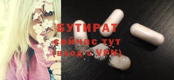 молекула духа Волосово