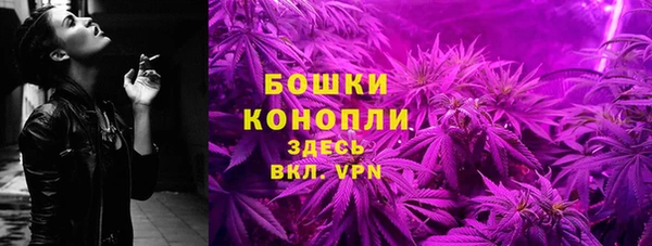 кокаин премиум Володарск