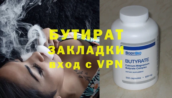 a pvp Волоколамск