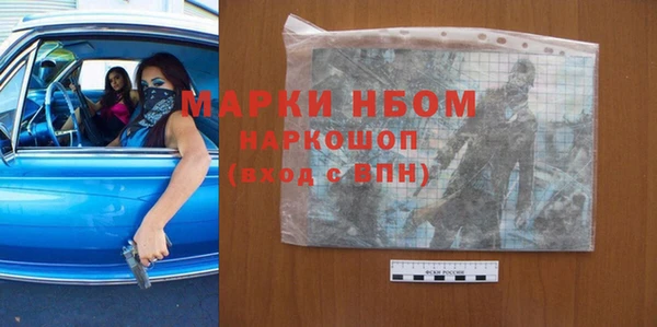 кокаин премиум Володарск