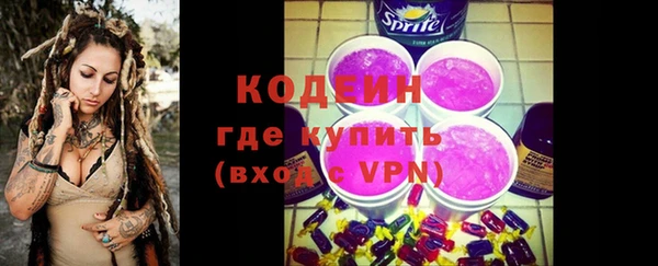 кокаин премиум Володарск