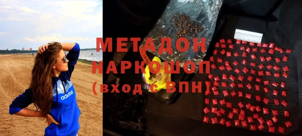 каннабис Вязьма