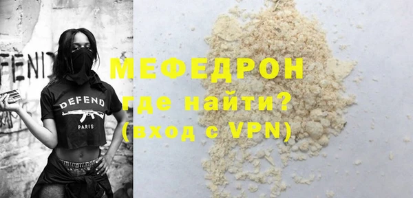 каннабис Вязьма