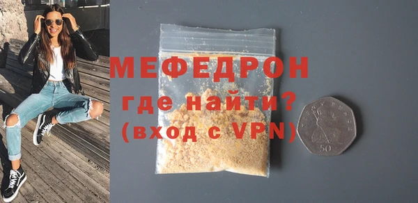 каннабис Вязьма