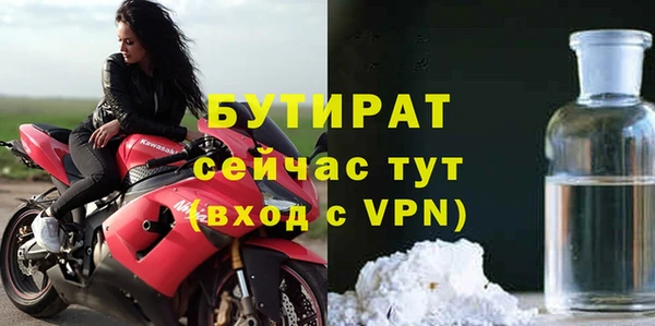кокаин премиум Володарск
