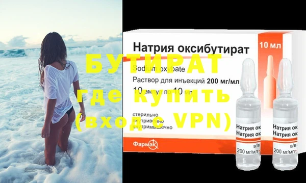молекула духа Волосово