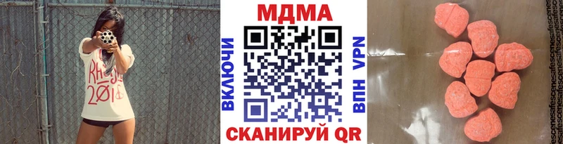 МДМА кристаллы  Новочеркасск 