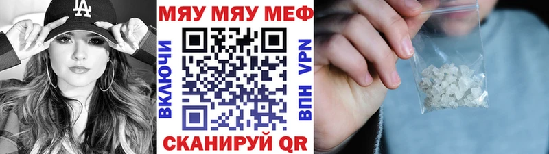 МЕФ VHQ Новочеркасск