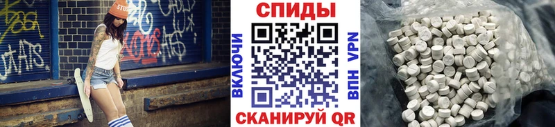 как найти закладки  darknet телеграм  Метамфетамин винт  Новочеркасск 