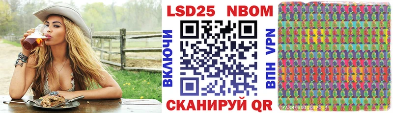 дарнет шоп  Новочеркасск  Марки N-bome 1,5мг 