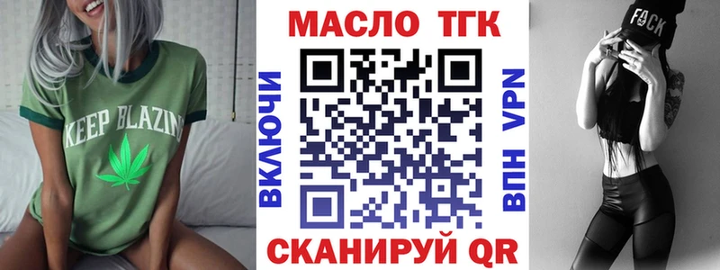 ТГК концентрат Новочеркасск